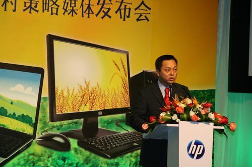 图为惠普全球副总裁,中国惠普信息产品集团总经理张永利发布会上演讲